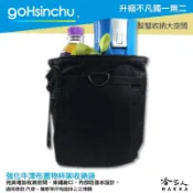 哈家人油shop 強化牛津布置物杯架收納袋 gogoro y架 置物彈袋 飲料袋 杯架 ai-1 viva Y架杯袋 雜物袋 哈家人