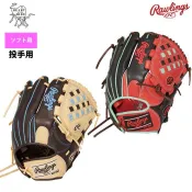【九局棒球】RAWLINGS HOH DP女子限量款投手壘球手套（左投）【葡東運動】