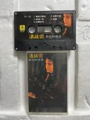 滿地富--潘越雲 新曲與精選--滾石唱片--有歌詞--卡帶