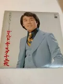 五木宏黑膠唱片