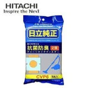 -【HITACHI 日立】保證原廠吸塵器集塵紙袋/集塵袋( CV-P6 / CVP6 )