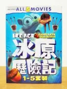 【K'sM】得利影視《冰原歷險記1-5》套裝 DVD-BOX 五碟精裝版 台灣版 全新未拆封