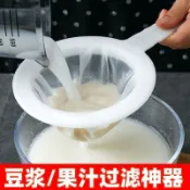 新品📌臺出💯新款豆浆过滤网筛家用超细隔渣水果汁葡萄酒药渣滤厨房残渣过拉链
