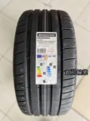 【超前輪業】全新 普利司通輪胎 PTZS POTENZA SPORT 245/40-18 97Y S007A 後繼胎