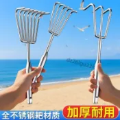【臺灣走俏】菜園鬆土神器小耙子園藝盆景翻土不鏽鋼除草多齒海邊蛤蜊趕海工具【熱銷】
