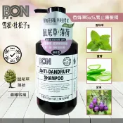 屈臣氏Watsons BON香蜂草5a抗屑止癢洗髮精550ml