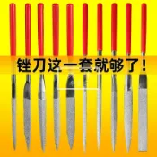 🛠興林五金🔧什錦銼刀套裝鋼銼三角圓扁挫迷你木搓刀小矬子小銼刀木工打磨工具