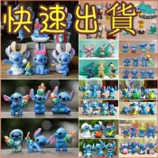 【史迪仔全集】史迪仔Stitch星際寶貝公仔扭蛋史力奇房間蛋糕裝飾收藏玩具贈禮