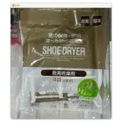 日本製 鞋用乾燥劑 「SHOE DRYER」