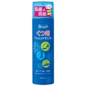 【蝦皮直營】Simplity 鞋靴專用柚香除臭噴霧(清爽除菌) 150ml 銀離子綠茶