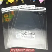 NOAHSHOP A4型 學生考試 透明PVC 軟墊板 寫字板 無色加厚隔板