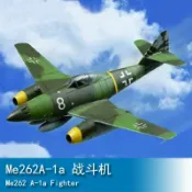 協貿國際日用品生活11館 小號手HOBBY BOSS 1/72 Me262A-1a 戰斗機 80249