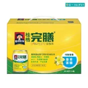杏一健康生活館 [2箱折$50]桂格 完膳營養素 香草低糖少甜禮盒 (8入/禮盒)【杏一】
