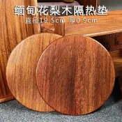 緬甸花梨木隔熱墊子家用紅木質防燙鍋碗墊耐高溫餐桌墊茶壺杯托墊