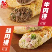 【yesgogogo 即食購】【紅龍】好市多熱賣-牛肉捲/雞肉捲 8入/袋x2袋
