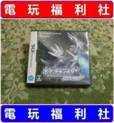 ● 現貨『電玩福利社』《正日版、3DS可玩》【NDS】精靈寶可夢 神奇寶貝 鑽石版（另售珍珠心靈金靈魂銀白金黑白版12）