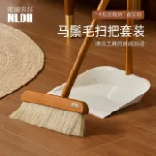 免運  工廠直銷 馬鬃毛掃把簸箕家用實木掃地掃帚組合木柄掃地軟毛笤帚 快速出貨DDD1111