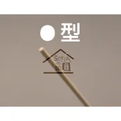 ◆SOFIAの樂園◆ 模型素材 建築模型 白色 圓棒 ABS 實心 塑膠條 直徑 1mm 2mm 3mm 4mm 5mm