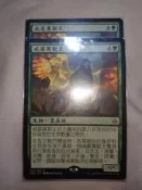 魔法風雲會 幻滅時刻 (HOU) 威嚴萬獸王 Majestic Myriarch(中文)