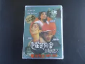 [藍光先生DVD] 九品芝麻官 Hail the Judge