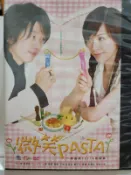 原版二手偶像劇DVD 微笑PASTA 劇10