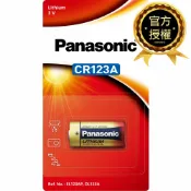 愛樂購 【Panasonic國際牌】CR123A 1B相機專用 3V鋰電池 1入 吊卡裝(公司貨)