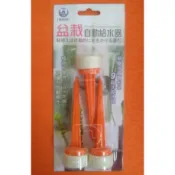 樂事【台灣製造 盆栽自動給水器】自動澆花器 可調節澆花器 自動澆水器 植物花卉盆栽澆水神器 澆花 滴水器 澆花器