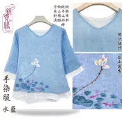 『錦霓緣』 五分袖手染服 水藍 櫻粉 灰綠 女中國服 表演服 復古裝 手繪服 唐裝 禪服 靈修 道服 中國風 手繪