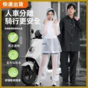 優先發♥雨衣成人兩件式雨褲套裝外穿長款全身防暴雨腳踏車騎行一次性雨衣雨天雨衣2件式雨衣 腳踏車雨衣 連身褲雨衣