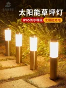 曲線美QXM居家 特價出庭院燈裝飾燈戶外庭院太陽能草坪燈落地燈防水別墅花園院子拉達沐圓形立柱燈可開發票現貨直出wy10