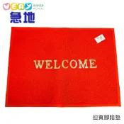 歡迎光臨門墊地墊 刮泥地墊 刮沙踏墊 止滑墊 腳踏墊 門口墊 迎賓踏墊