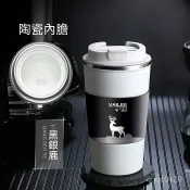 墨韵書香 限時搶購🍶 LAIANG經典便攜式咖啡杯保溫杯 316不銹鋼男女保冷水杯子 陶瓷內膽保溫杯 車載保溫瓶