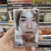 陶喆 樂之路 磁帶/ 卡帶 /錄音帶 專輯 全新未拆
