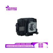 (店+)EPSON ELPLP78 投影機燈泡 For EB-955W、EB-995W、S18+