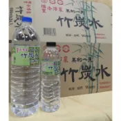 埔里竹炭礦泉水600ml(24入/箱) 現貨 宅配1單限1箱