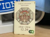同等新品空卡 JR東日本suica 西瓜卡 東京車站100周年限定