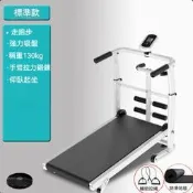 【PChome 24h購物】【優創】跑步機 平板跑步機 室內跑步機 家用跑步機 電動跑步機 折疊跑步機 小型跑步機 220V送變壓器 R99N