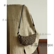 儀飾感❣高級感小衆設計豹紋餃子包2025新款時尚復古單肩斜挎包百搭牛角包