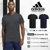 台灣現貨adidas 3S dynamic 短袖T恤 消光款  露天市集  全台最大的網路購物市集