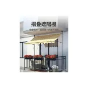 (店+)免打孔 遮陽棚 遮雨棚 伸縮遮雨棚 遮陽佈 伸縮帆佈 直立遮陽篷 折疊伸縮雨棚 伸縮遮陽棚 遮陽簾 直立遮陽防雨