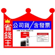 【含台灣保固標籤貼紙+發票】CANON PG-810 CL-811 原廠墨水匣 PG810 CL811 PG810XL