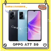 OPPO A77 5G（CPH2339）/ 6+128G 6.5吋【台灣原廠公司貨】福利品 附發票 oppo手機