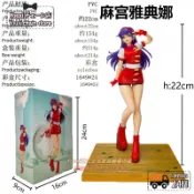 臺灣倉🚚⭐️優選 手辦 模型 禮物 公仔 擺飾拳皇SNK係列街霸麻宮雅典娜壽屋街頭霸王98格鬥1/7模型 模型 