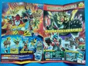 卡片遊戲機台廣告單,Namco百獸大戰2代Great Animal Kaiser S4中文版,卡片介紹及情報,第8回