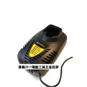 車王 德克斯 RI1277 RI1239 RI1265 用 12V 鋰電池 充電器 快充型20分鐘(DC12TW40-C40)