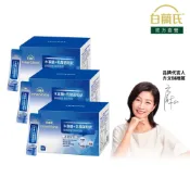白蘭氏 木寡醣+乳酸菌粉狀 高纖配方(60入x3盒)