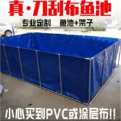 🎁加厚帆布魚池帶支架游泳池全套折疊家用蓄水池戶外帆布養簡易魚池
