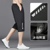 (店+)七分褲男女生排汗垂墜感冰絲薄夏天透氣速乾彈性寬鬆寬版直筒褲長褲涼感褲空調褲運動褲休閒褲登山褲加大尺碼下著男裝慢跑褲寬褲排球褲七分短褲
