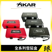 【正品附發票】【XIKAR雪茄盒】【氣密、防水、抗壓】【旅行保濕盒】【超強化ABS模壓塑料】