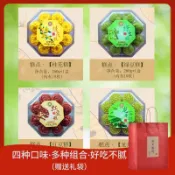 💟批發可議價💟代購杭州特産糕點傳統老式綠豆糕禮盒杭策八角糕龍井茶糕桂花糕送禮品